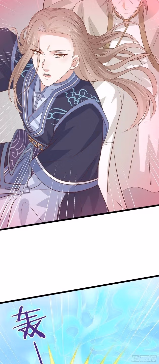Read Supreme Ocular Master: The Peerless Heiress chapter 213.5 image 2 on Lezhin