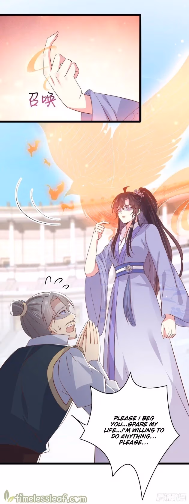 Read Supreme Ocular Master: The Peerless Heiress chapter 214 image 4 on Lezhin