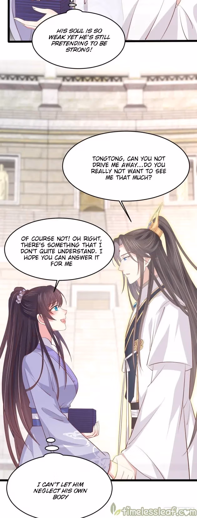 Read Supreme Ocular Master: The Peerless Heiress chapter 216 image 3 on Lezhin