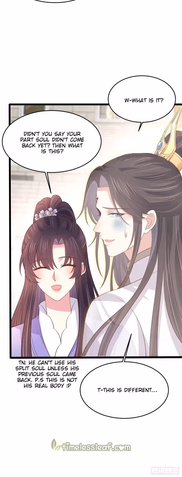 Read Supreme Ocular Master: The Peerless Heiress chapter 216 image 4 on Lezhin