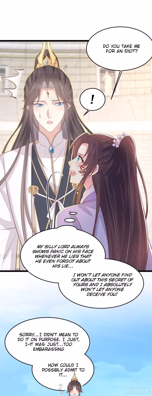 Read Supreme Ocular Master: The Peerless Heiress chapter 216 image 5 on Lezhin