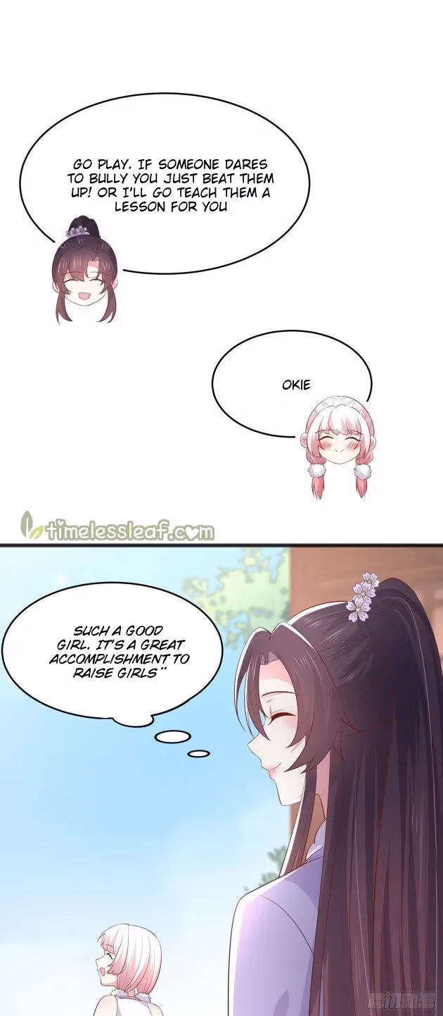 Read Supreme Ocular Master: The Peerless Heiress chapter 219 image 5 on Lezhin