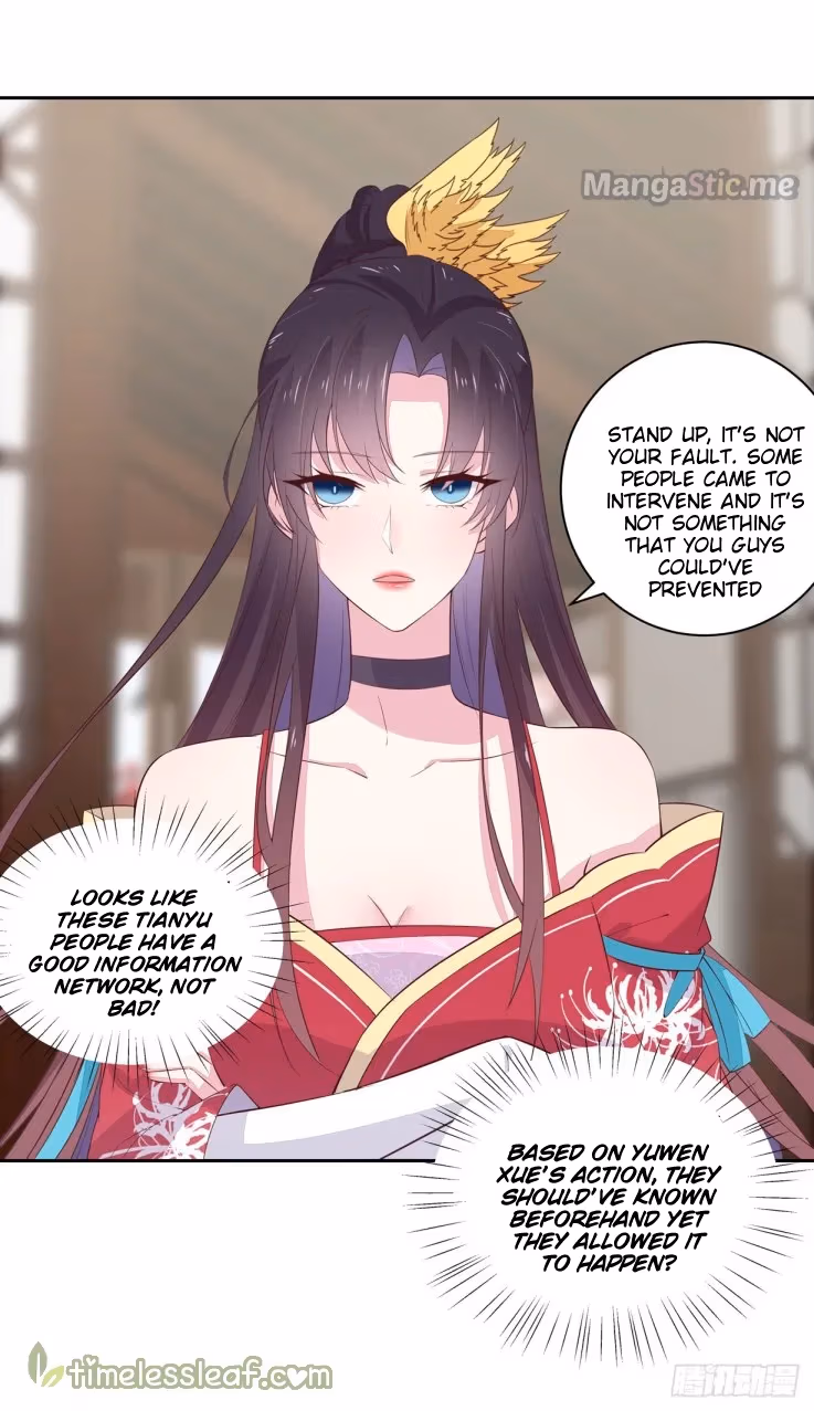 Read Supreme Ocular Master: The Peerless Heiress chapter 22.1 image 2 on Lezhin