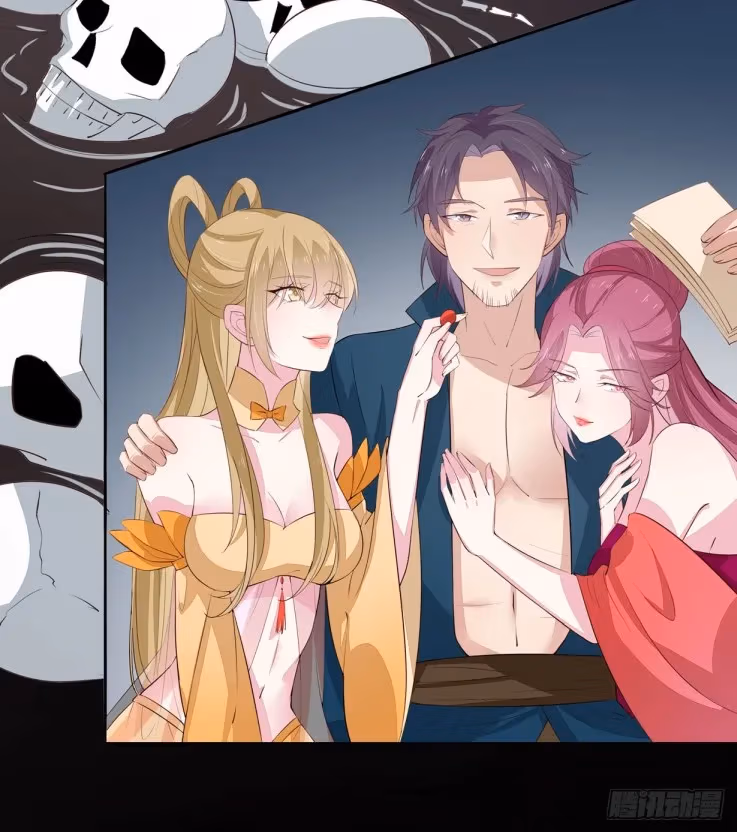 Read Supreme Ocular Master: The Peerless Heiress chapter 22.2 image 1 on Lezhin