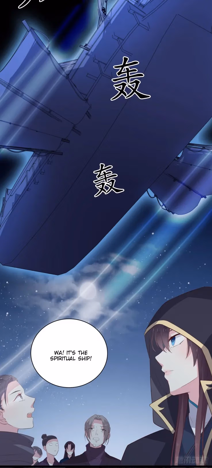 Read Supreme Ocular Master: The Peerless Heiress chapter 22.2 image 13 on Lezhin