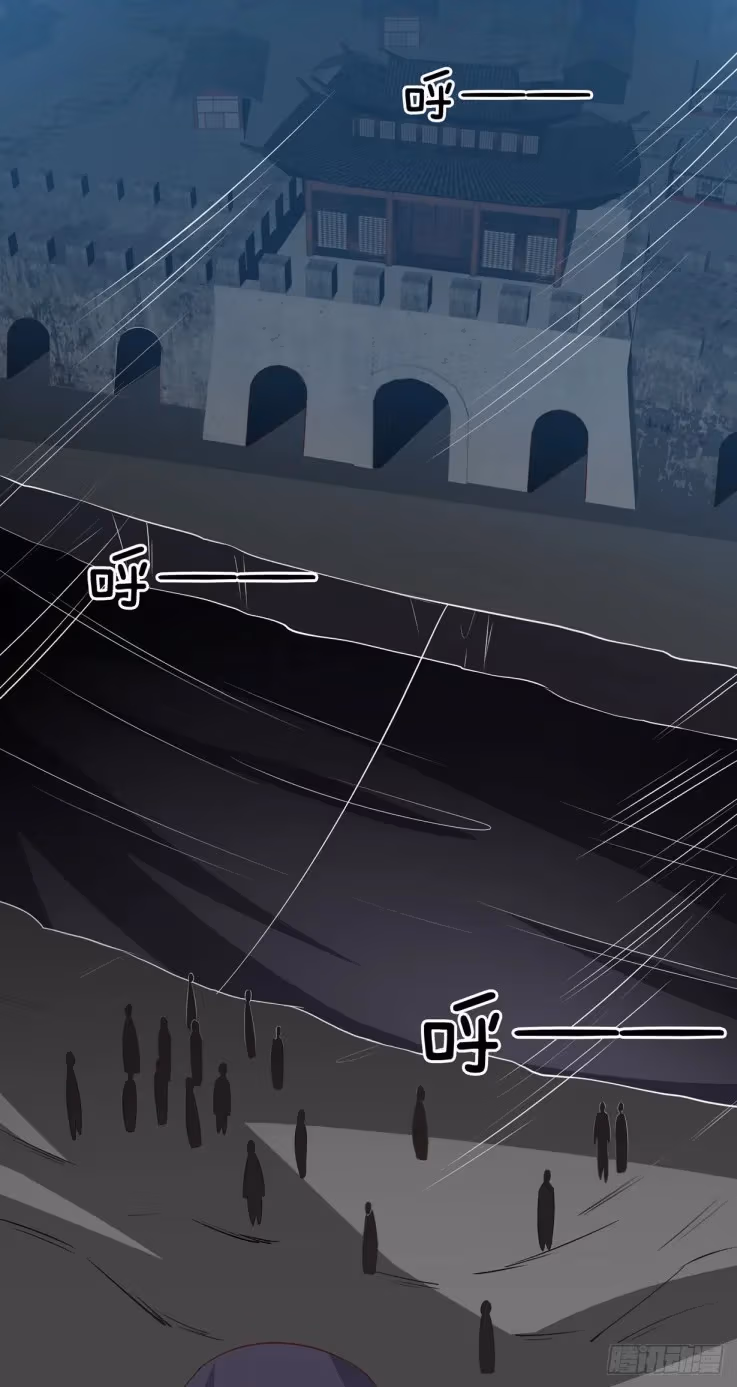 Read Supreme Ocular Master: The Peerless Heiress chapter 22.2 image 6 on Lezhin