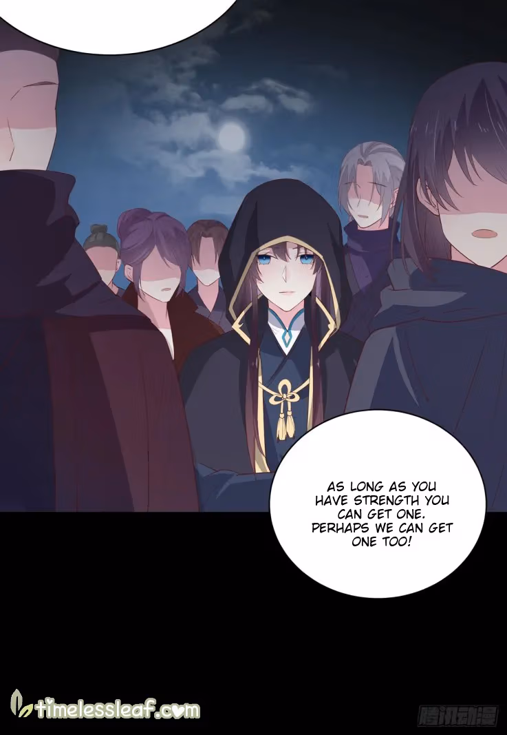 Read Supreme Ocular Master: The Peerless Heiress chapter 22.3 image 0 on Lezhin