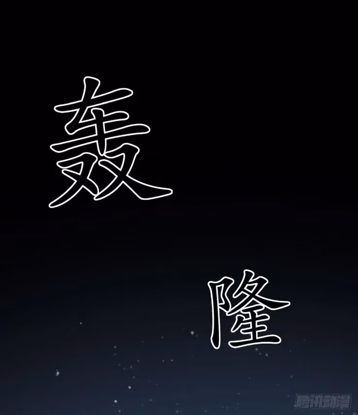 Read Supreme Ocular Master: The Peerless Heiress chapter 22.3 image 4 on Lezhin