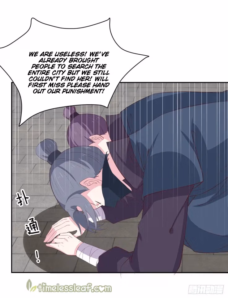 Read Supreme Ocular Master: The Peerless Heiress chapter 22 image 1 on Lezhin