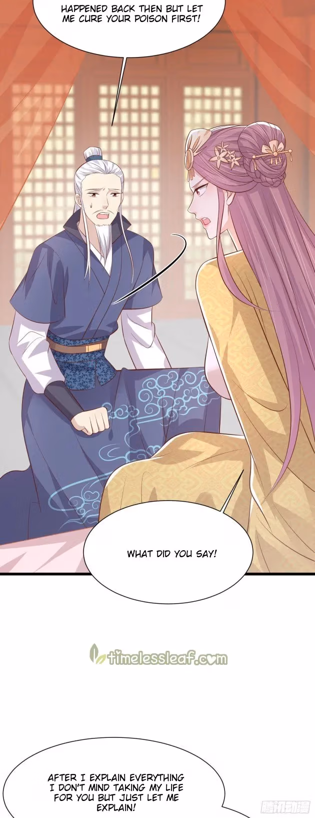 Read Supreme Ocular Master: The Peerless Heiress chapter 224 image 3 on Lezhin
