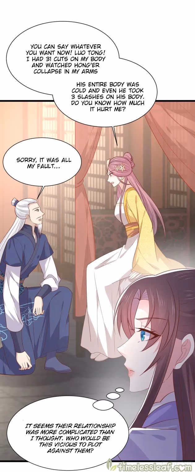Read Supreme Ocular Master: The Peerless Heiress chapter 224 image 5 on Lezhin