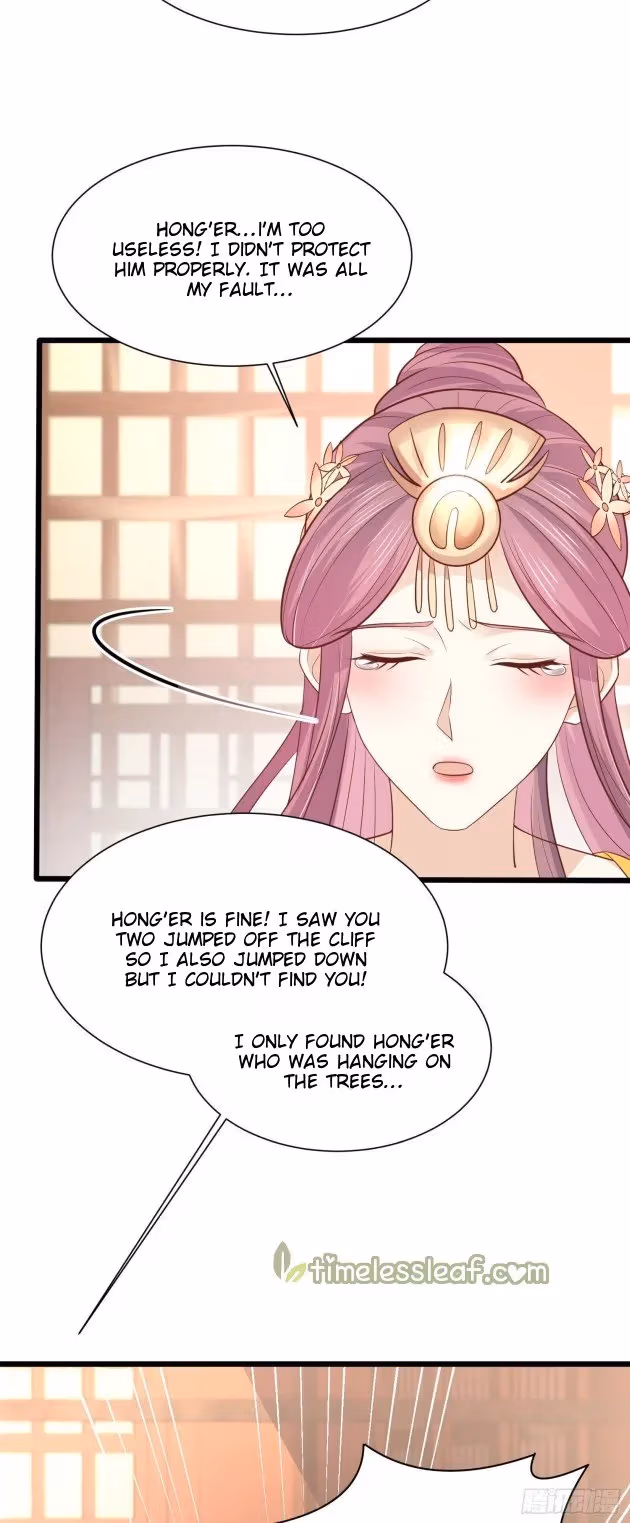 Read Supreme Ocular Master: The Peerless Heiress chapter 224 image 7 on Lezhin
