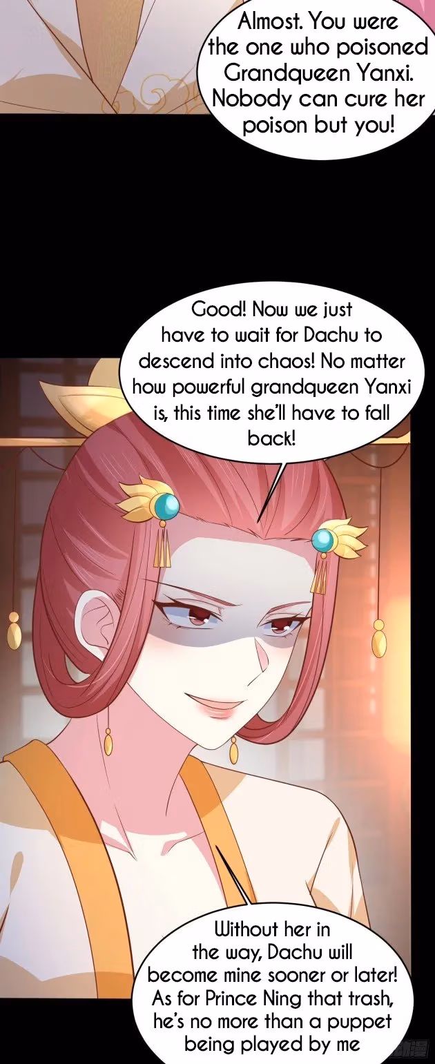 Read Supreme Ocular Master: The Peerless Heiress chapter 225 image 2 on Lezhin