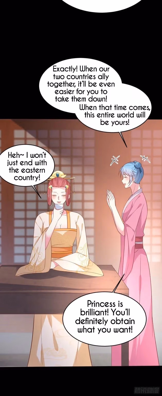 Read Supreme Ocular Master: The Peerless Heiress chapter 225 image 3 on Lezhin