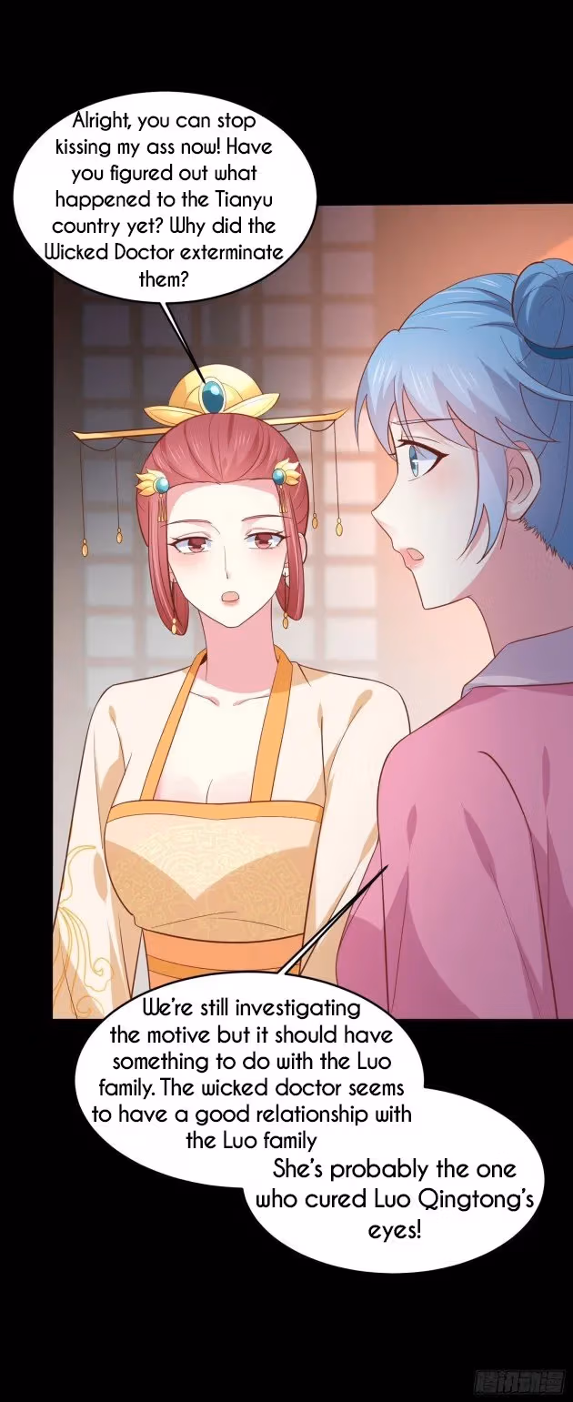 Read Supreme Ocular Master: The Peerless Heiress chapter 225 image 4 on Lezhin
