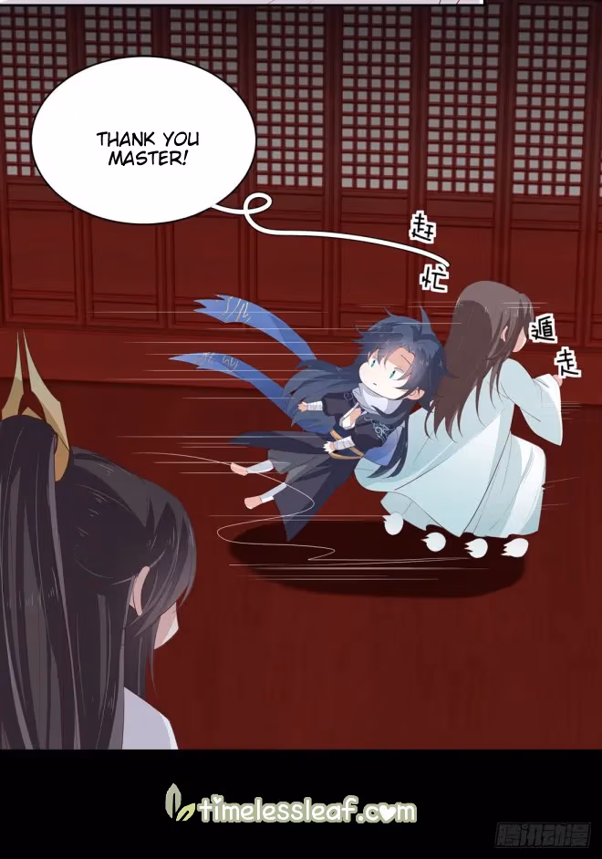 Read Supreme Ocular Master: The Peerless Heiress chapter 23.1 image 5 on Lezhin