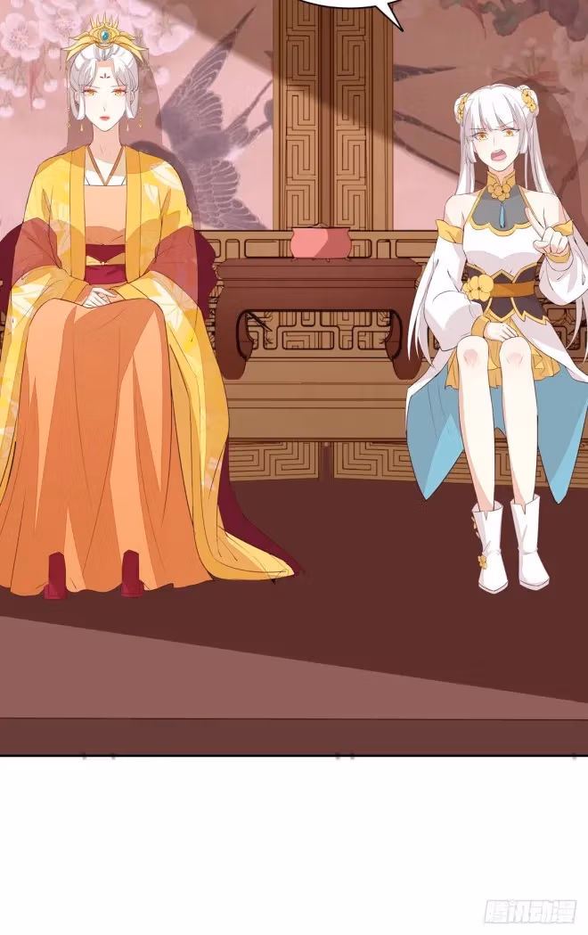 Read Supreme Ocular Master: The Peerless Heiress chapter 23.2 image 18 on Lezhin