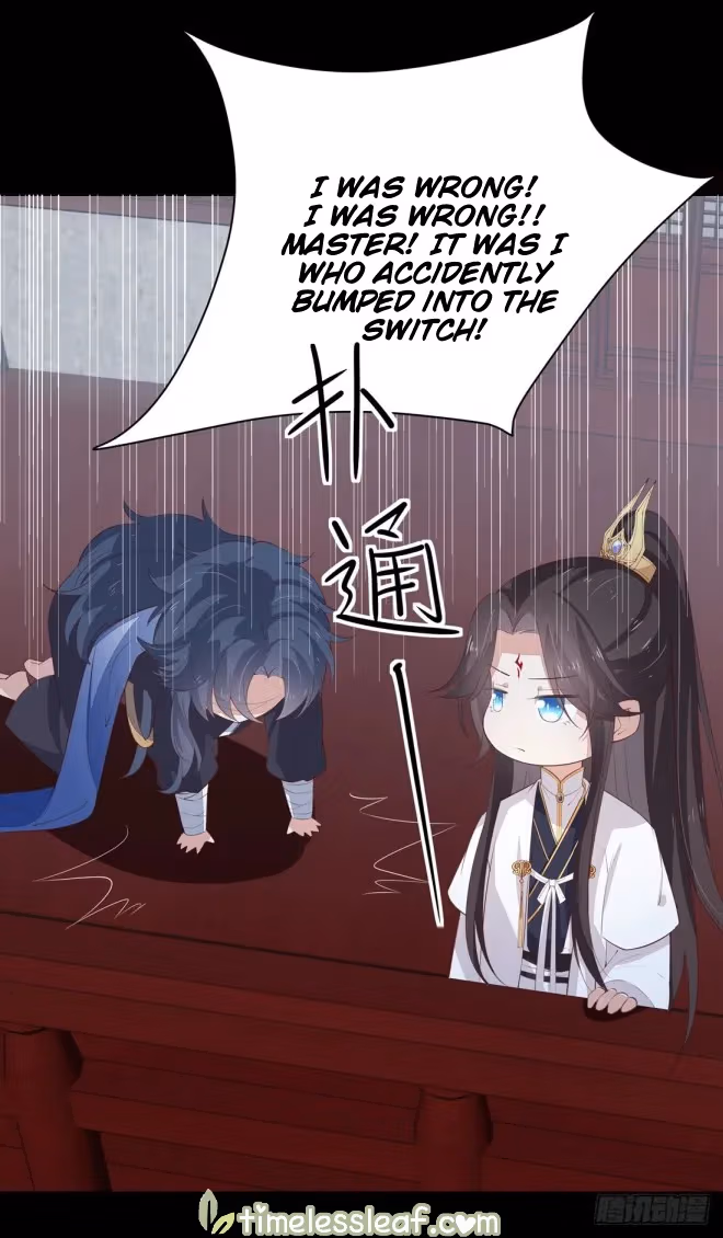 Read Supreme Ocular Master: The Peerless Heiress chapter 23 image 1 on Lezhin