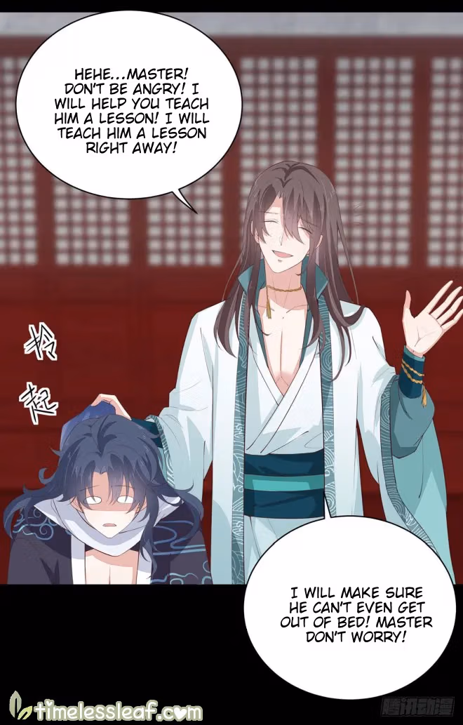 Read Supreme Ocular Master: The Peerless Heiress chapter 23 image 3 on Lezhin
