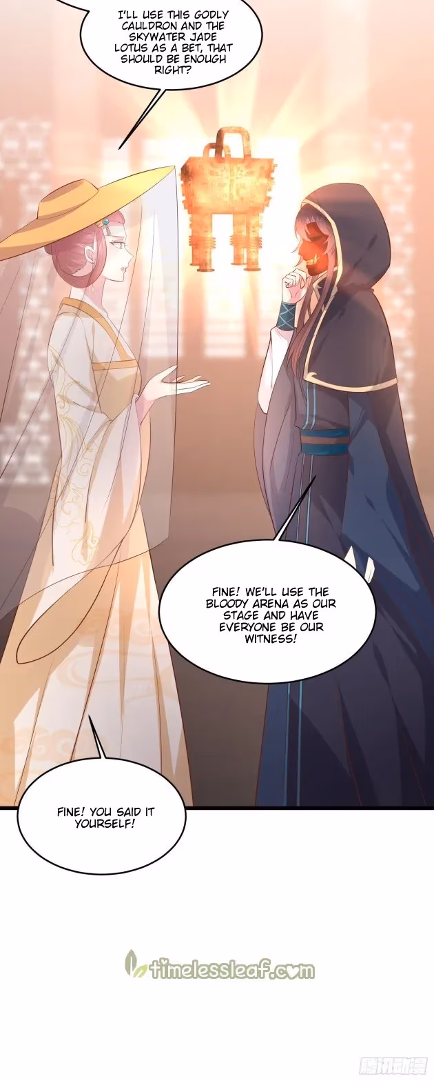 Read Supreme Ocular Master: The Peerless Heiress chapter 231.5 image 5 on Lezhin