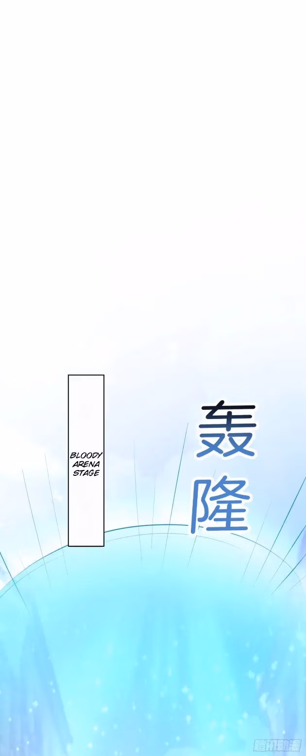Read Supreme Ocular Master: The Peerless Heiress chapter 231.5 image 6 on Lezhin