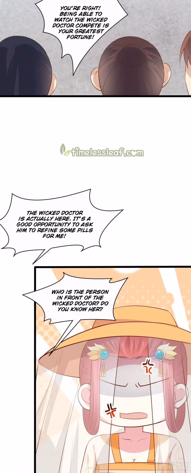 Read Supreme Ocular Master: The Peerless Heiress chapter 231.5 image 9 on Lezhin