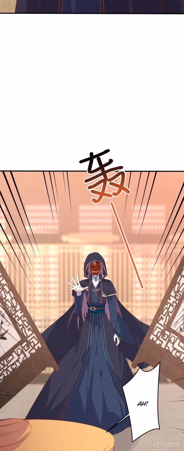 Read Supreme Ocular Master: The Peerless Heiress chapter 231 image 2 on Lezhin