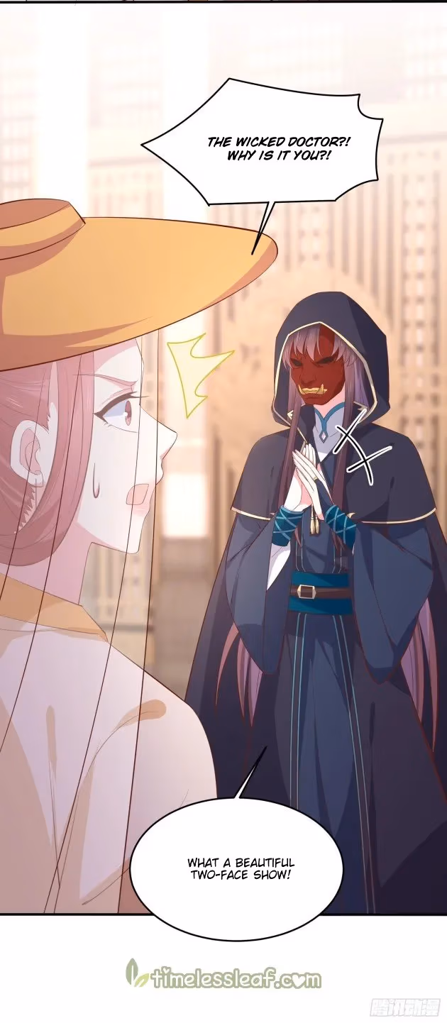 Read Supreme Ocular Master: The Peerless Heiress chapter 231 image 4 on Lezhin