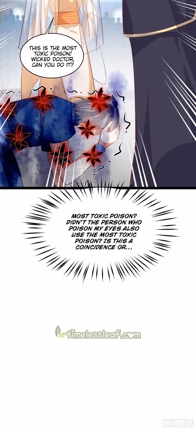 Read Supreme Ocular Master: The Peerless Heiress chapter 232.5 image 12 on Lezhin