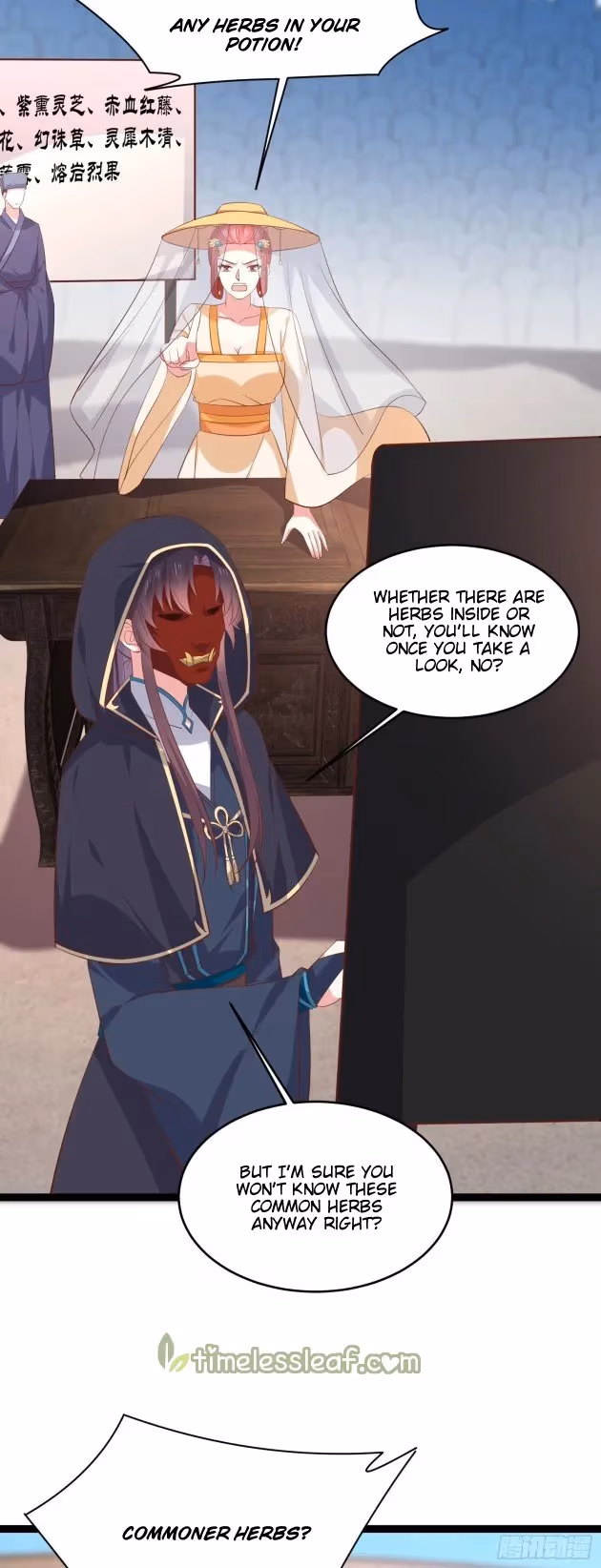 Read Supreme Ocular Master: The Peerless Heiress chapter 232.5 image 3 on Lezhin