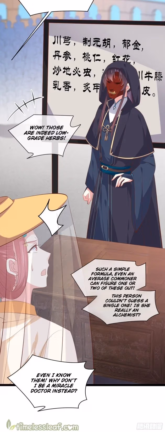 Read Supreme Ocular Master: The Peerless Heiress chapter 232.5 image 4 on Lezhin