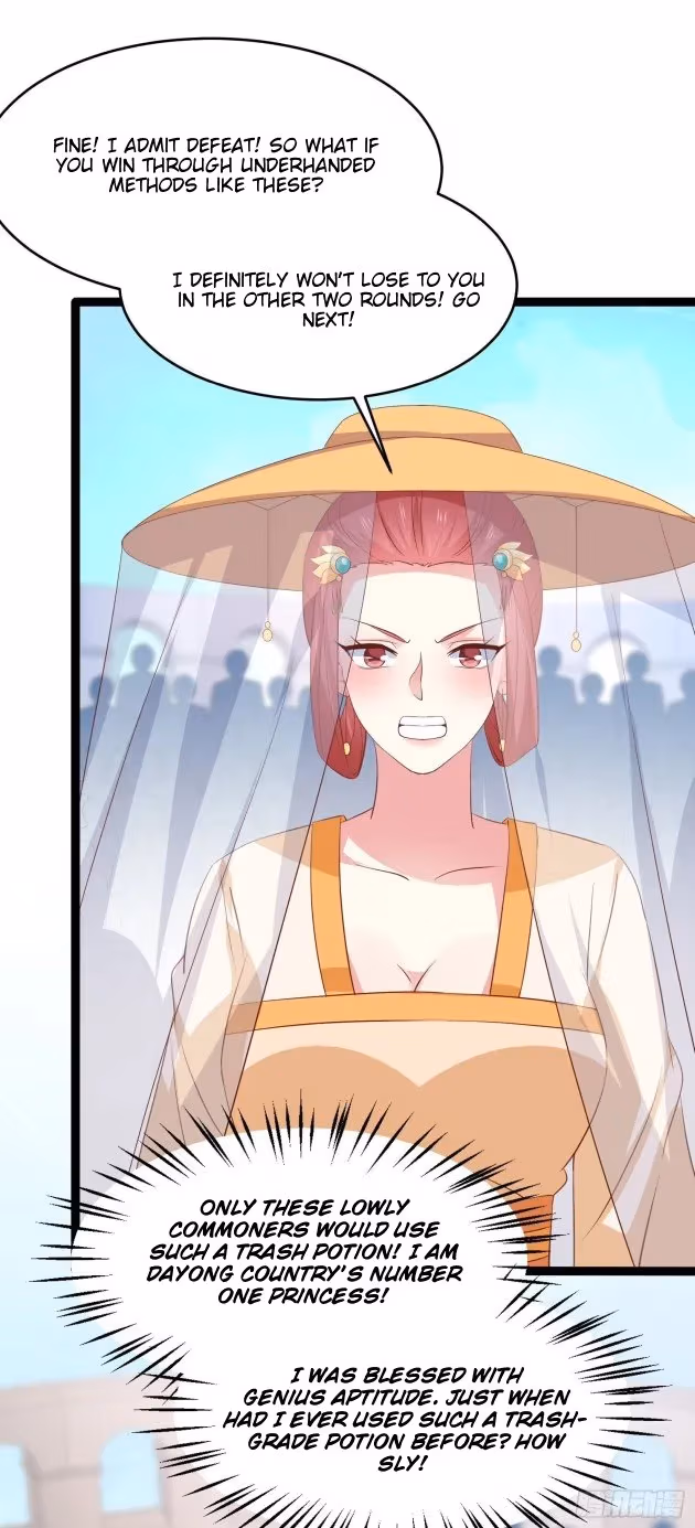 Read Supreme Ocular Master: The Peerless Heiress chapter 232.5 image 5 on Lezhin