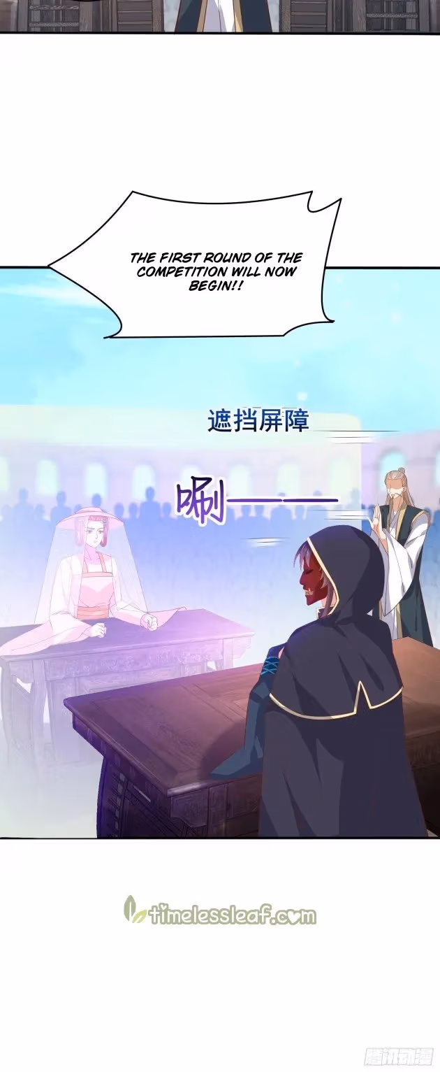 Read Supreme Ocular Master: The Peerless Heiress chapter 232 image 2 on Lezhin