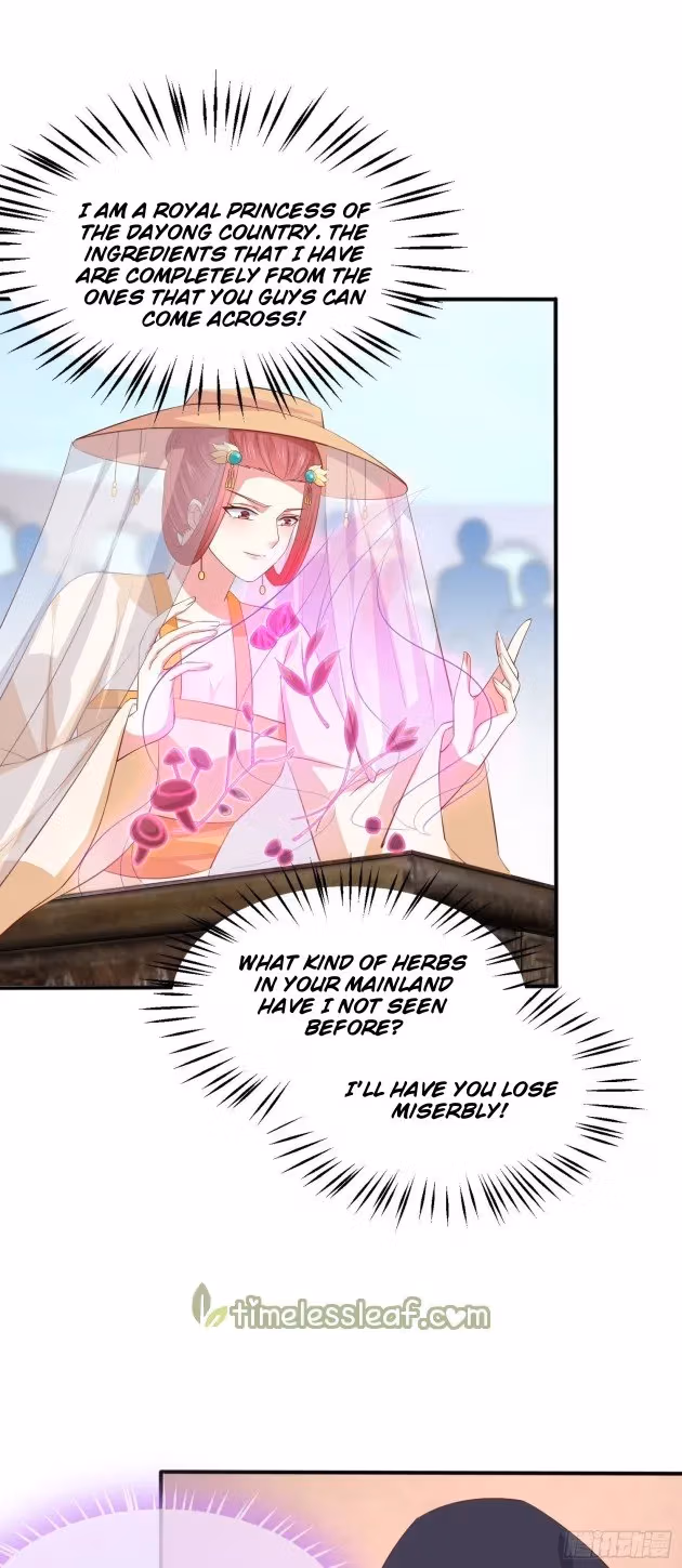 Read Supreme Ocular Master: The Peerless Heiress chapter 232 image 3 on Lezhin