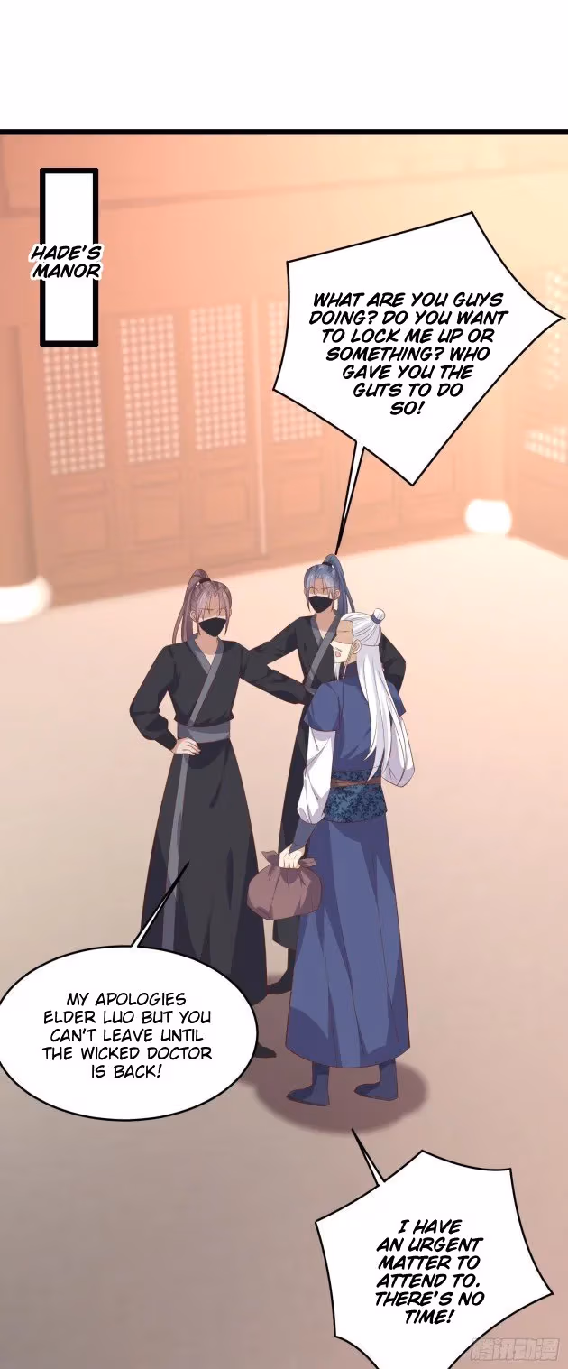 Read Supreme Ocular Master: The Peerless Heiress chapter 233 image 0 on Lezhin