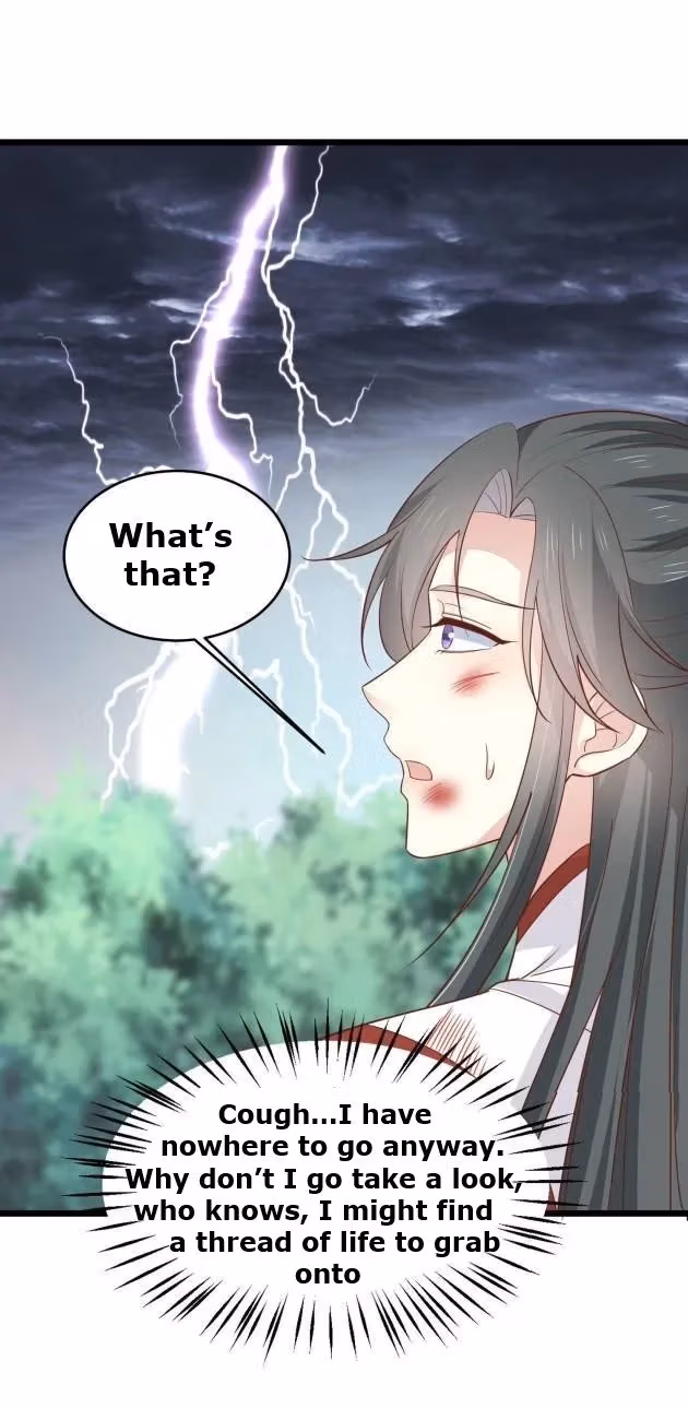 Read Supreme Ocular Master: The Peerless Heiress chapter 235.5 image 2 on Lezhin