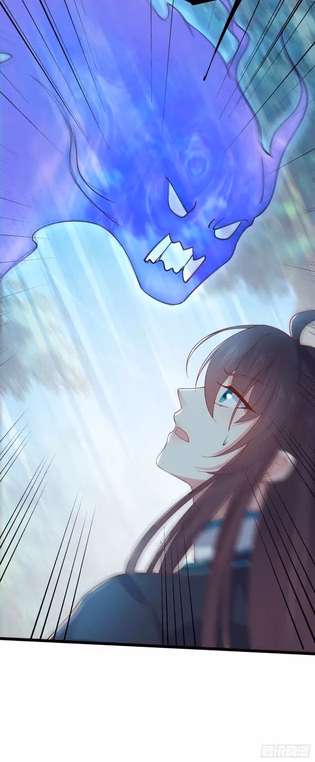 Read Supreme Ocular Master: The Peerless Heiress chapter 236 image 5 on Lezhin