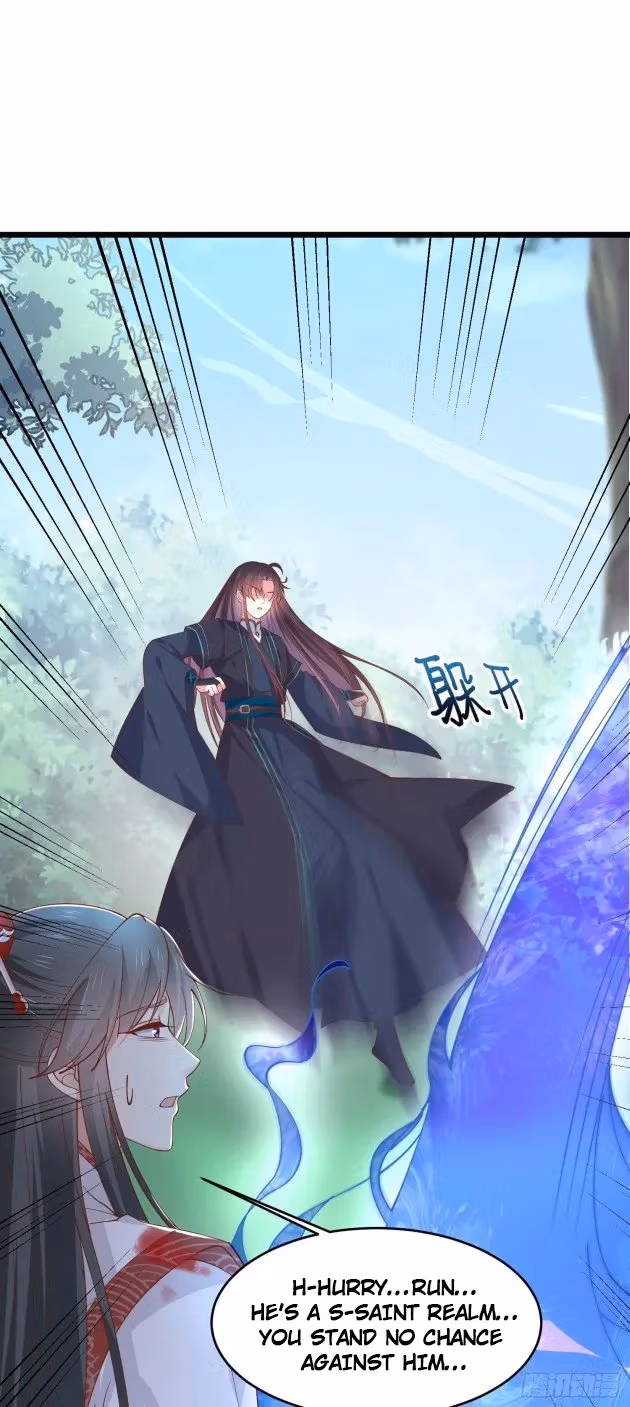 Read Supreme Ocular Master: The Peerless Heiress chapter 237 image 6 on Lezhin