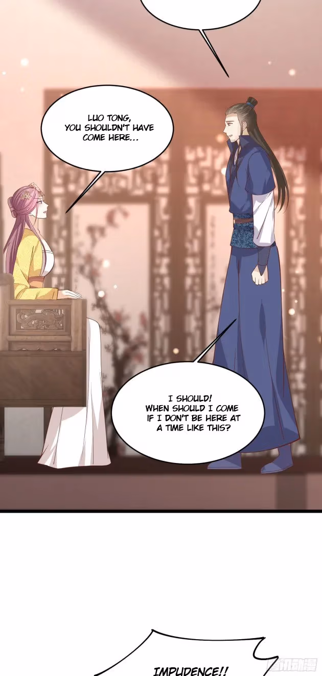 Read Supreme Ocular Master: The Peerless Heiress chapter 239.5 image 5 on Lezhin