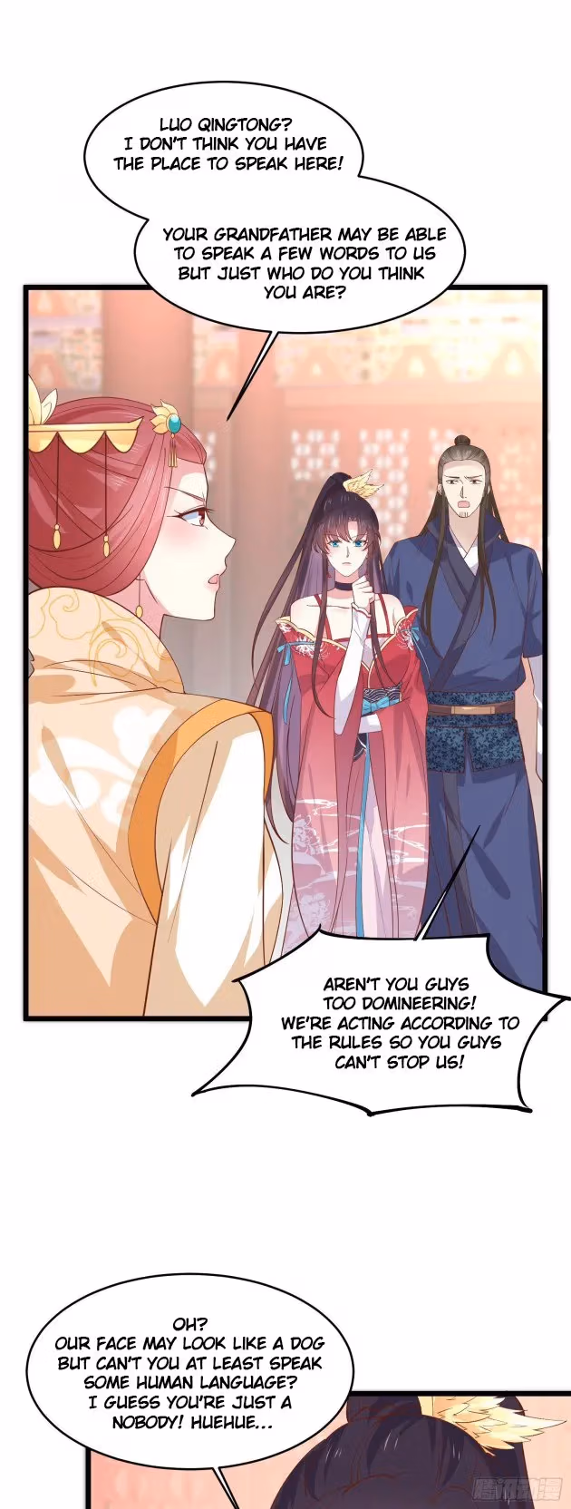 Read Supreme Ocular Master: The Peerless Heiress chapter 239.5 image 8 on Lezhin