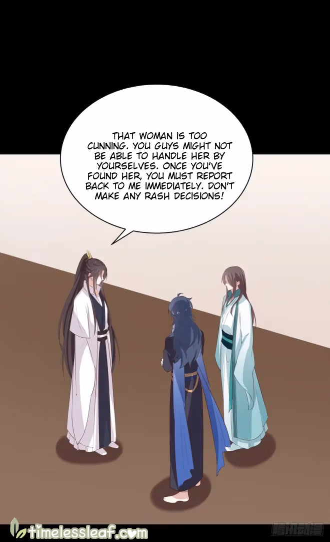 Read Supreme Ocular Master: The Peerless Heiress chapter 24.5 image 4 on Lezhin
