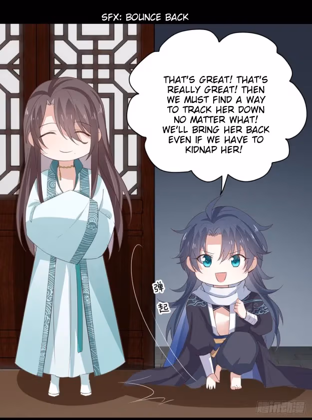 Read Supreme Ocular Master: The Peerless Heiress chapter 24 image 16 on Lezhin