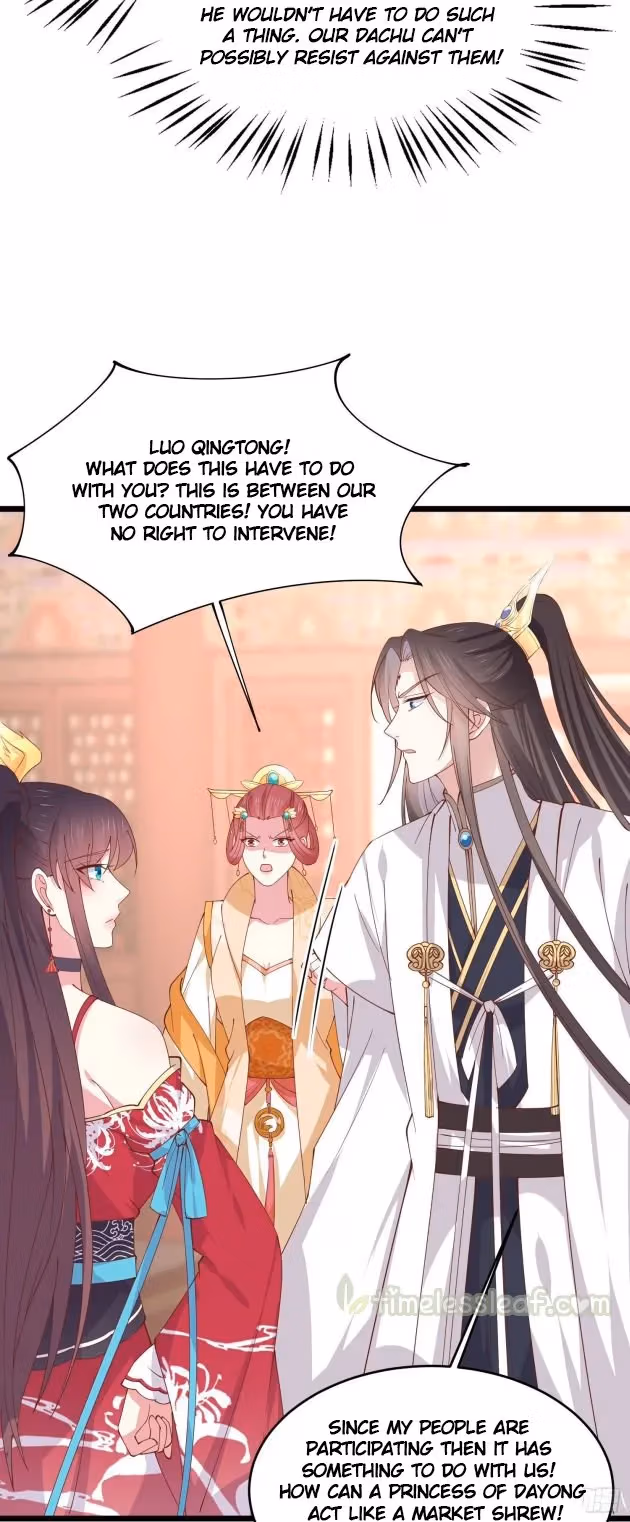 Read Supreme Ocular Master: The Peerless Heiress chapter 242 image 2 on Lezhin