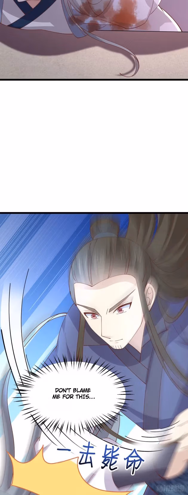 Read Supreme Ocular Master: The Peerless Heiress chapter 243.5 image 3 on Lezhin