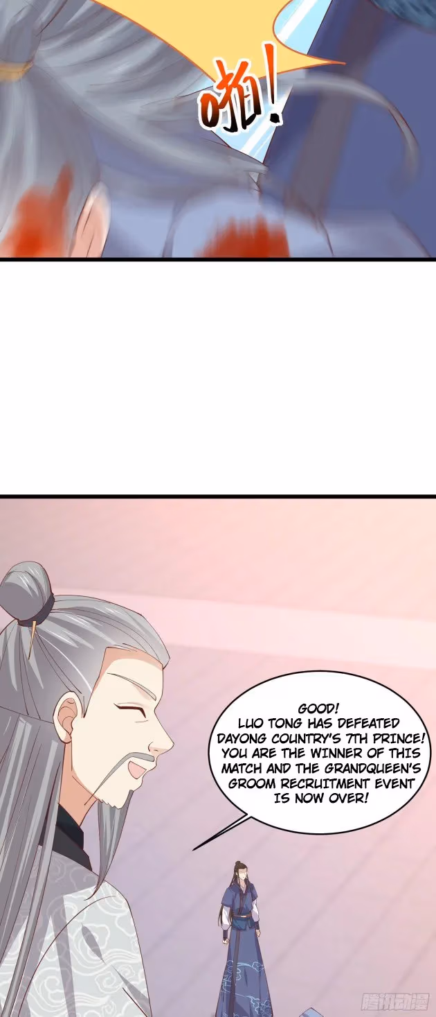 Read Supreme Ocular Master: The Peerless Heiress chapter 243.5 image 4 on Lezhin
