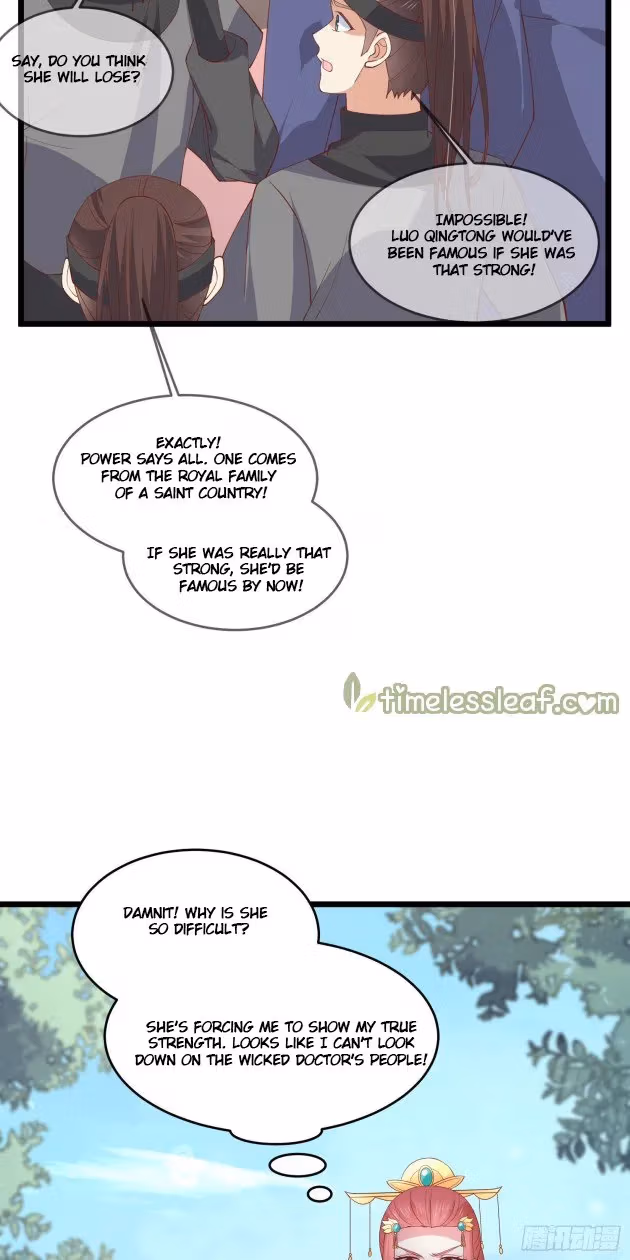 Read Supreme Ocular Master: The Peerless Heiress chapter 245 image 1 on Lezhin