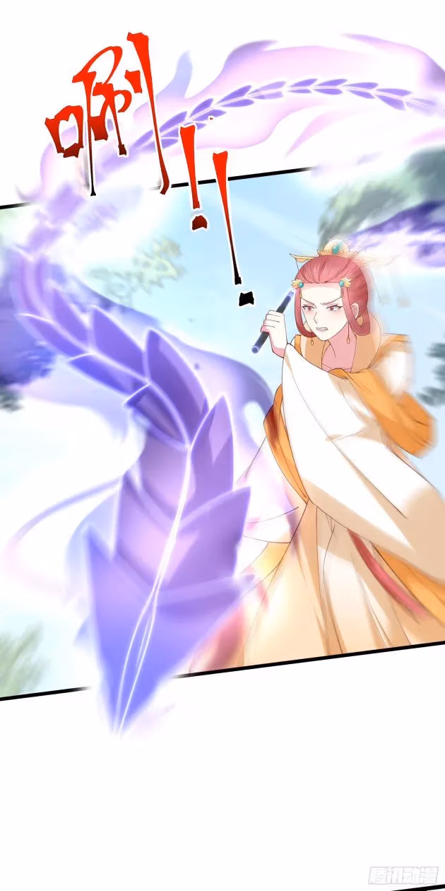 Read Supreme Ocular Master: The Peerless Heiress chapter 245 image 3 on Lezhin