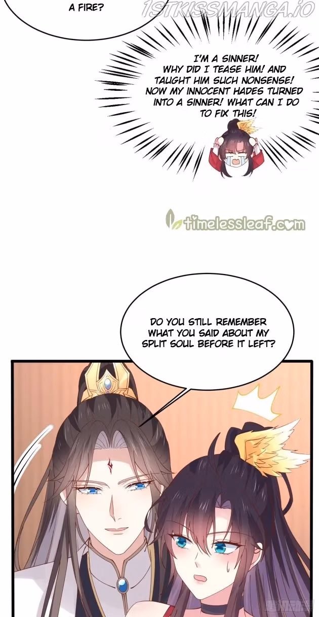 Read Supreme Ocular Master: The Peerless Heiress chapter 247.5 image 2 on Lezhin