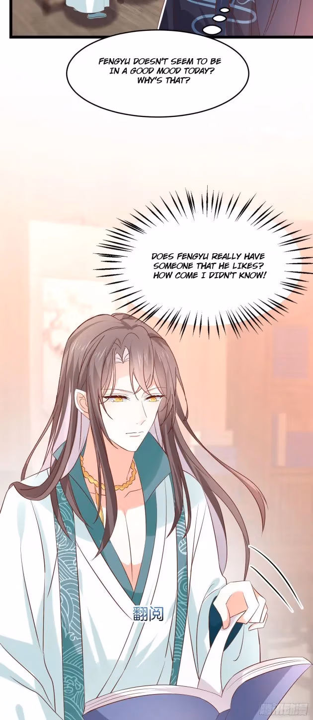 Read Supreme Ocular Master: The Peerless Heiress chapter 249.5 image 2 on Lezhin