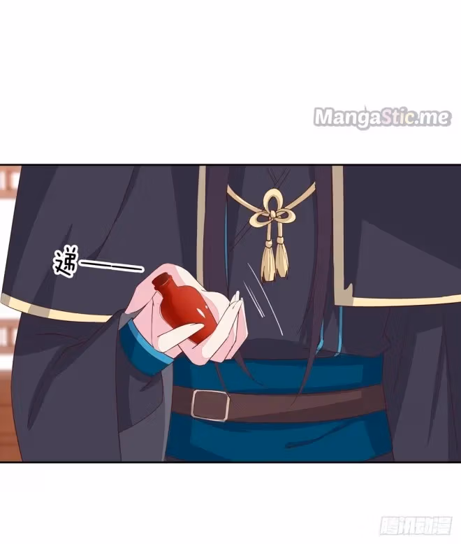 Read Supreme Ocular Master: The Peerless Heiress chapter 25.1 image 4 on Lezhin